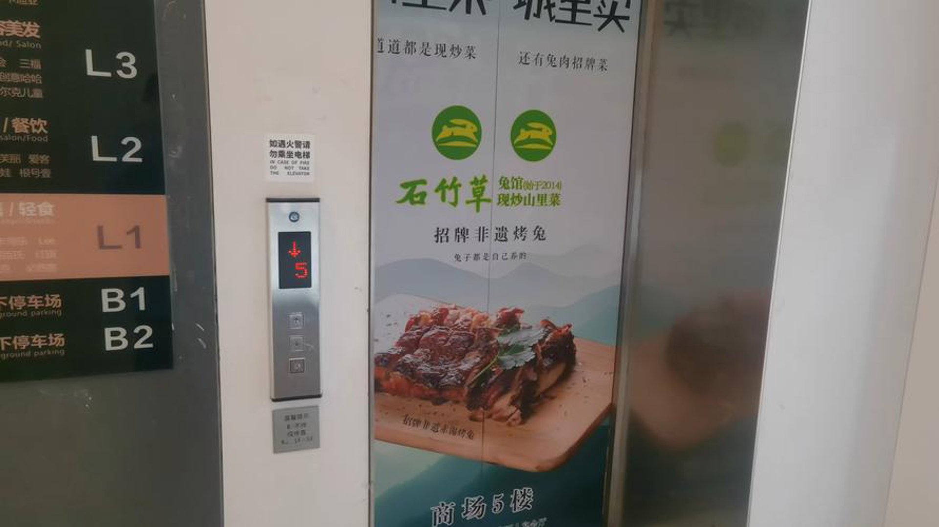 蒂森电梯