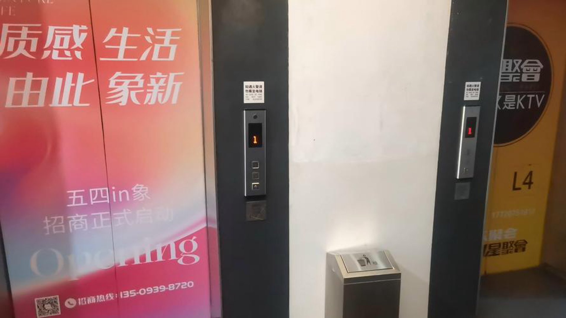 蒂森电梯